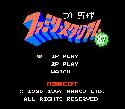 [FC]明星职业棒球\\\'87