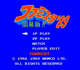 [FC]明星职业棒球\\\'89
