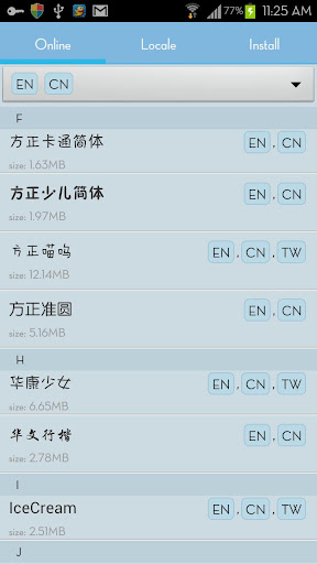 爱字体