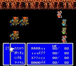 [FC]最终幻想3(太空战士3)