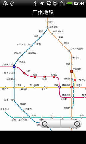 广州地铁
