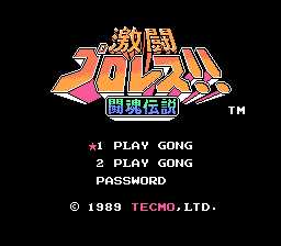 [FC]激斗斗魂传说