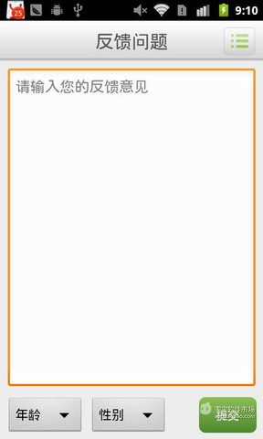 百变手电筒