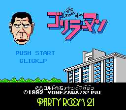 [FC]古里亚人