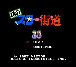 [FC]花之星街道