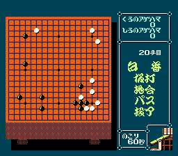 [FC]围棋大战