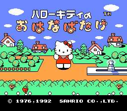 [FC]凯蒂猫冒险(Q版冒险)