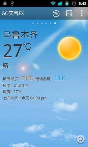 GO天气：Go Weather EX
