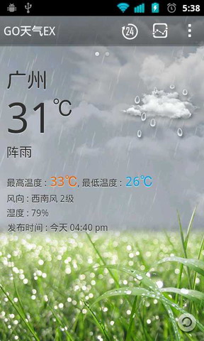 GO天气：Go Weather EX