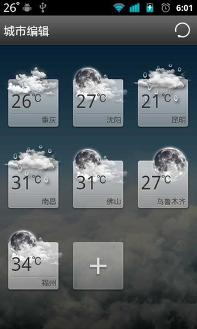 GO天气：Go Weather EX