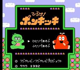 [FC]潘克