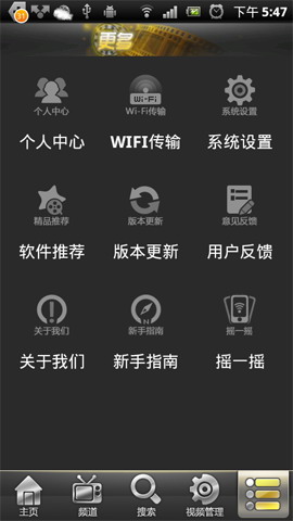熊猫影音