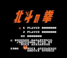 [FC]北斗之拳