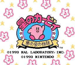 [FC]星之卡比(星之泉精灵物语)