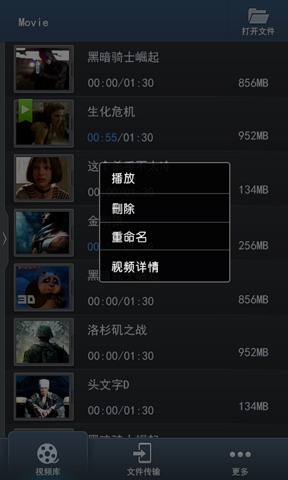 悠播