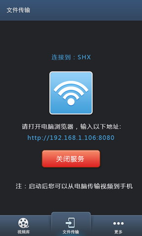 悠播
