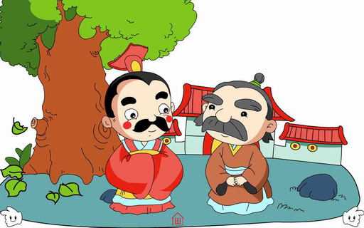 未可厚非