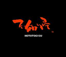 [FC]不如归