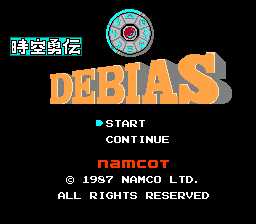 [FC]时空勇传