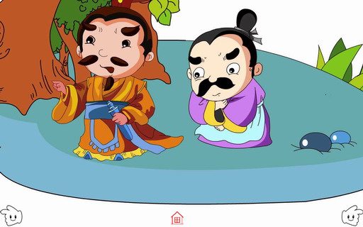 卧薪尝胆