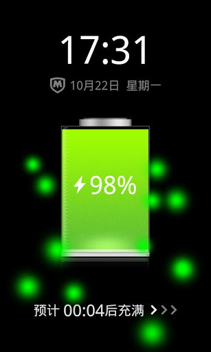 腾讯电池管家
