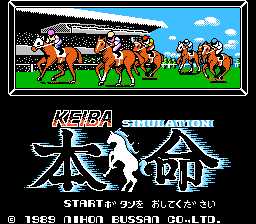 [FC]本命赛马