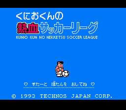 [FC]热血足球2(热血联盟足球)