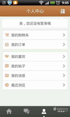 嘟嘟爱官方版