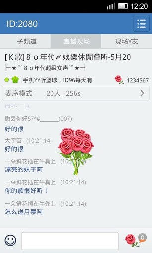 YY语音