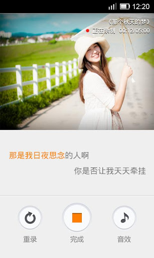 YY语音