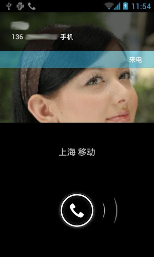 QC归属地