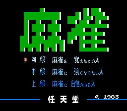 [FC]麻雀
