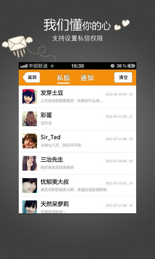 去哪吃