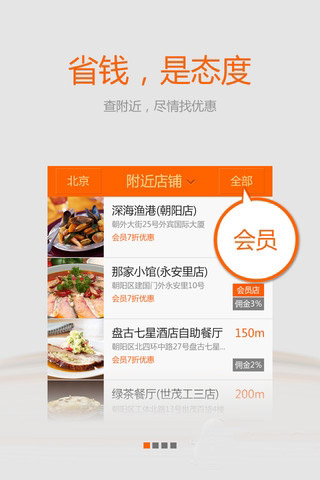 易优客