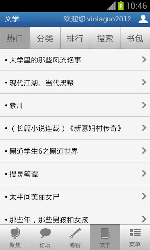 掌中天涯(官方版)