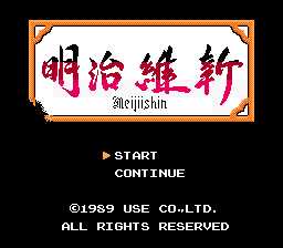 [FC]明治维新