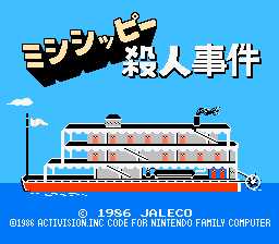 [FC]南海道杀人事件
