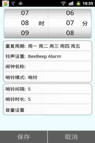 采贝助手