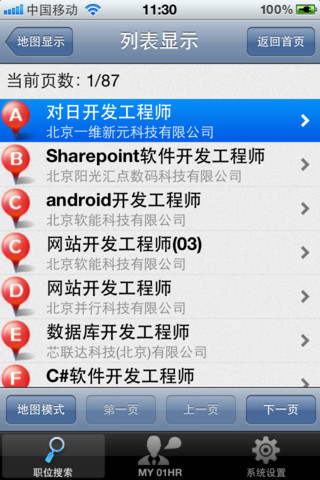 数字英才