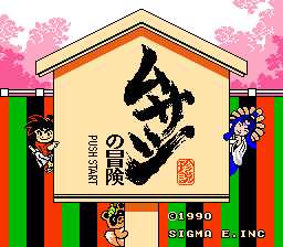[FC]武藏的冒险