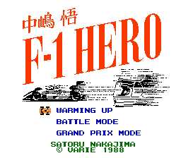 [FC]中岛悟F1英雄