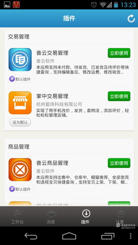 千牛