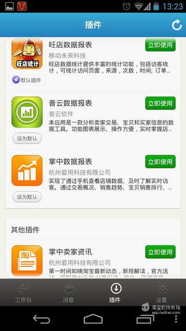 千牛