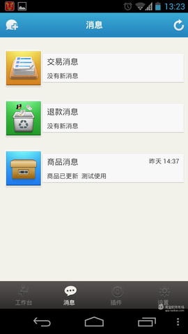 千牛