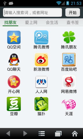悦动浏览器