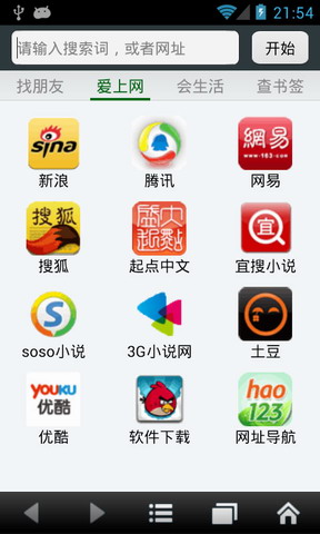 悦动浏览器