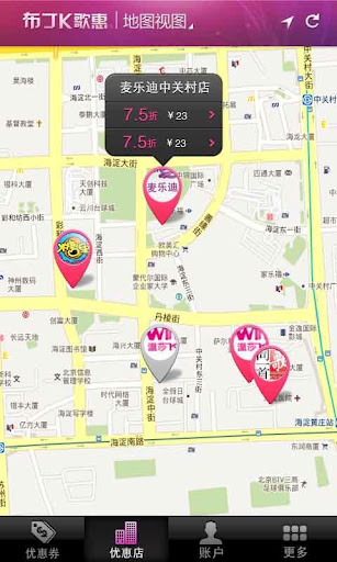 布丁K歌惠