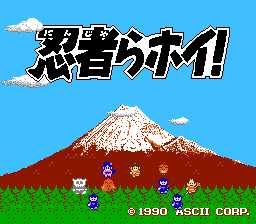 [FC]忍者勇士