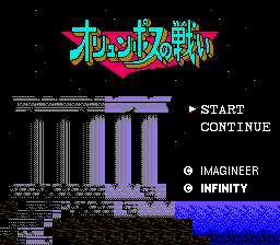 [FC]奥林匹斯之战