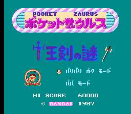 [FC]王者剑之谜